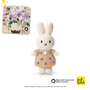 Miffy 米飛和她的丁香洋裝