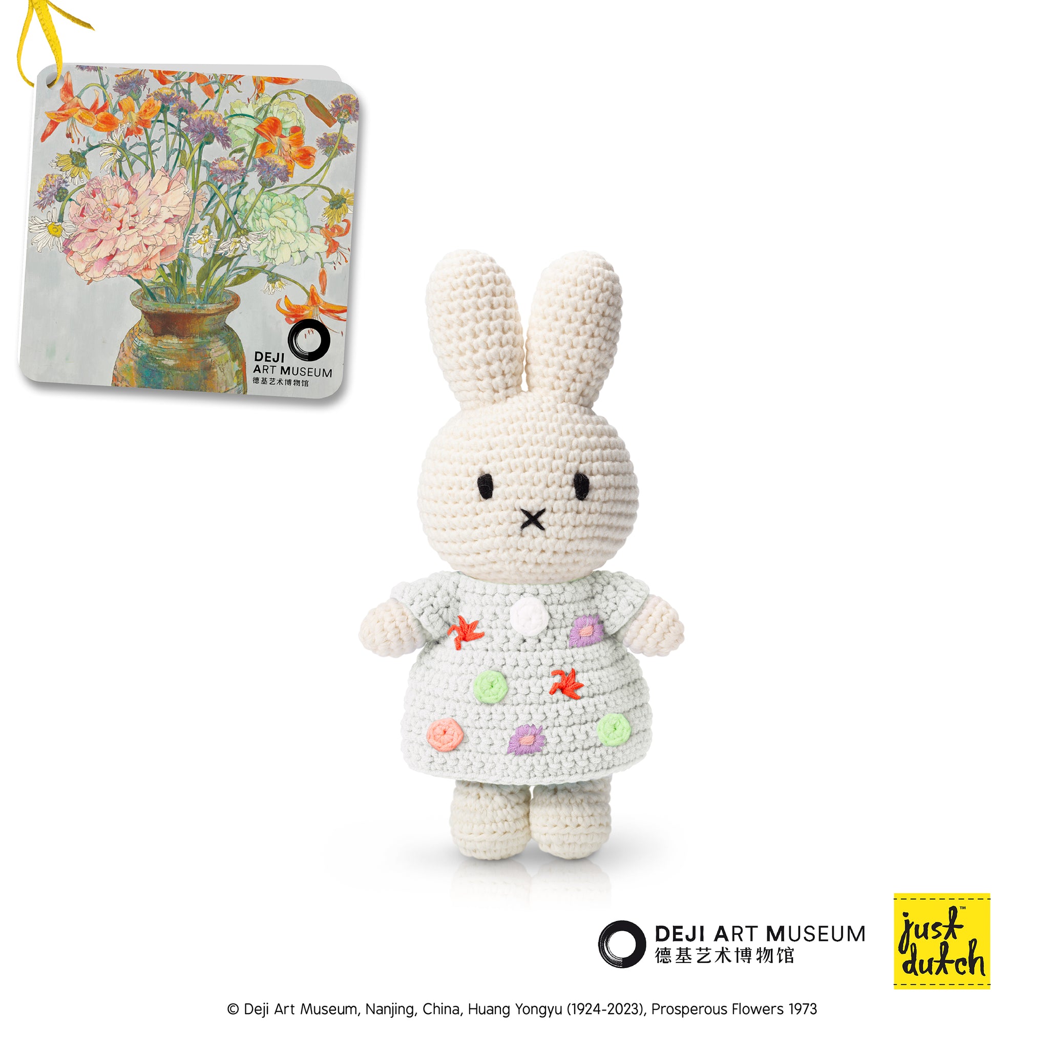 Miffy 米飛和她的繁花似錦洋裝