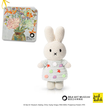 Miffy 米飛和她的繁花似錦洋裝