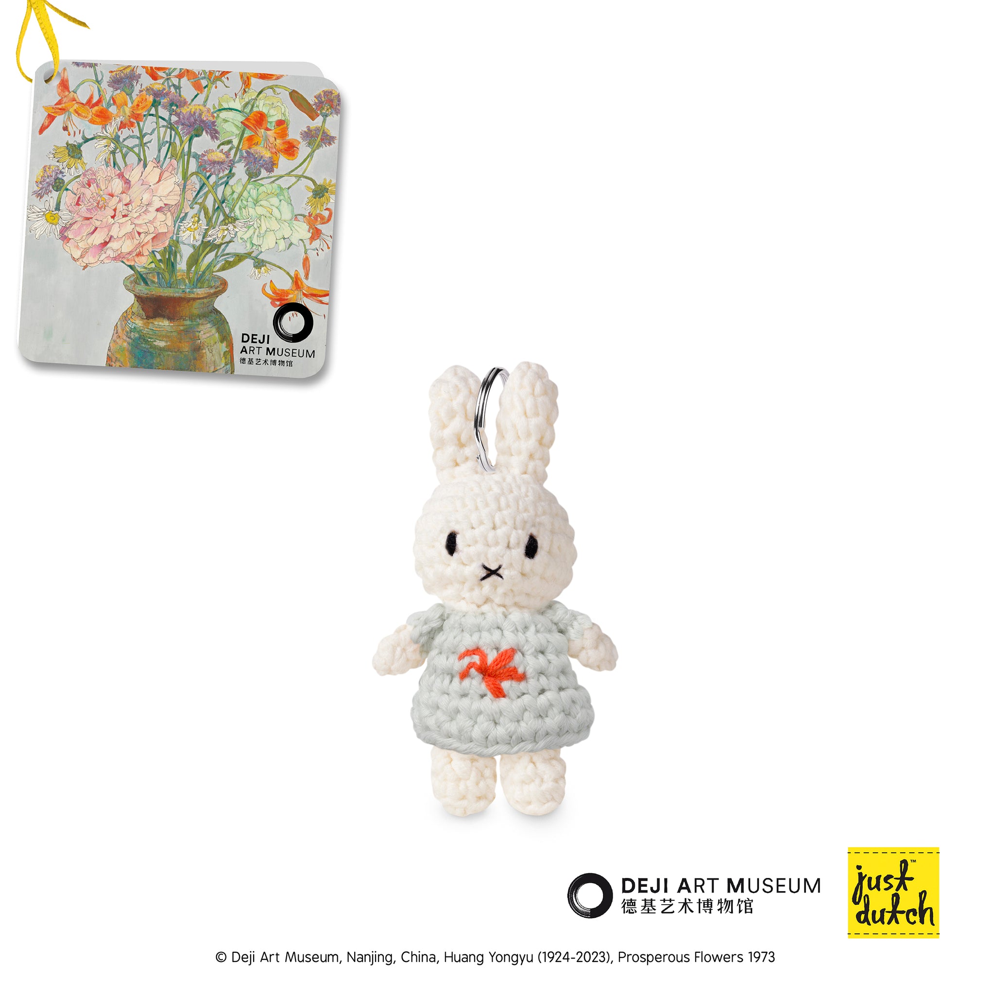 Miffy 米飛 手工編織 鑰匙圈 - 繁花似錦